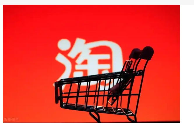 淘宝换货怎么操作?流程有哪些?