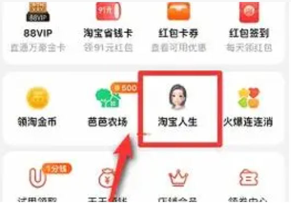怎样查看淘宝消费总额?最简单的方法是什么?