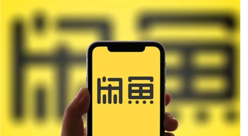 闲鱼怎么看买家对自己的评价?