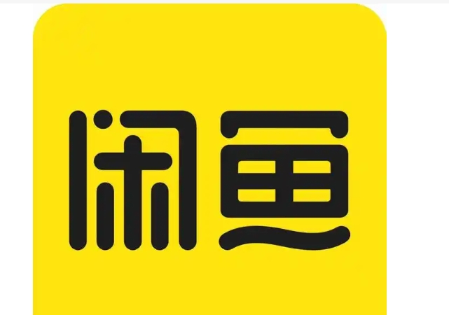 闲鱼有运费险吗?怎么申请?