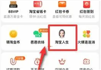 怎样查看淘宝消费总额？最简单的方法是什么？