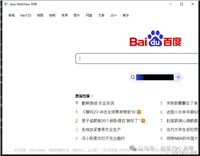 Java使用WebView实现桌面程序的技术指南