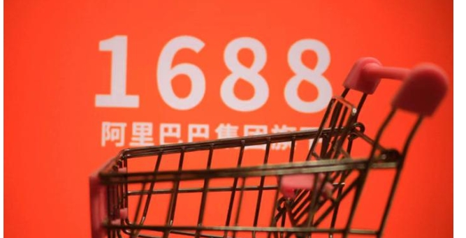 1688的货源质量可靠吗?新手怎么拿货?