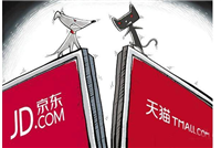 京东和天猫哪个货更真？应该如何选择？