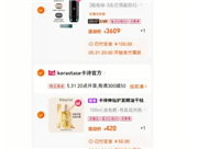 凑单后立马退款有影响吗?会有什么后果?