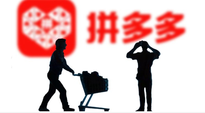 拼多多退货运费谁承担?规则是什么?