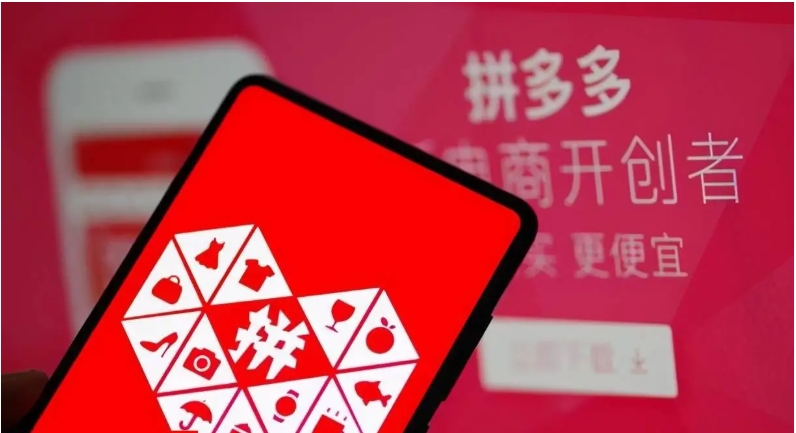 拼多多返现要输入身份证号怎么办?