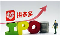 拼多多怎么分期付款买手机免息?