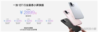 谁才是手机市场的王者? 一加13T和真我GT7 Pro区别对比