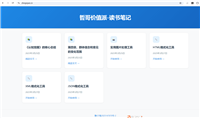 Nginx 配置 HTTPS 与 WSS 完整指南(最新推荐)