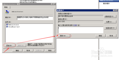 windows服务没有及时响应启动或控制请求-1053