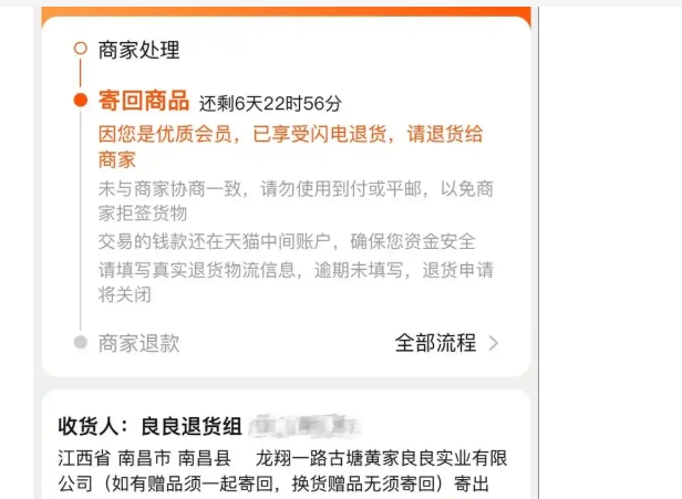 淘宝退货多了对买家有影响吗?