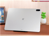 骁龙8至尊版同级最强性能! 一加平板2 Pro平板全面评测