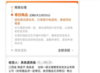 淘宝退货多了对买家有影响吗？