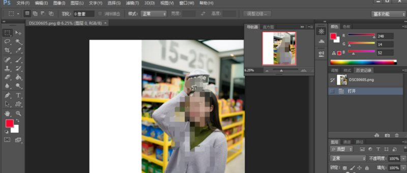 ps不能完成打开命令怎么办?ps不能完成命令,因为没有足够内存(ram)的解决方法