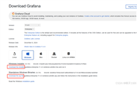 Grafana window下载安装及influxdb集成配置的实现