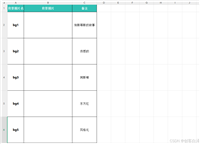 Python基于xlwings实现Excel批量匹配插图工具
