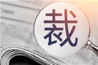中国各省失业参保比例排名一览表:江西云南未过十,北京高居榜首