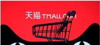天猫自营是正品吗?感觉挺便宜的?