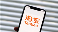 淘宝不想付尾款了定金怎么办?教你一个绝招