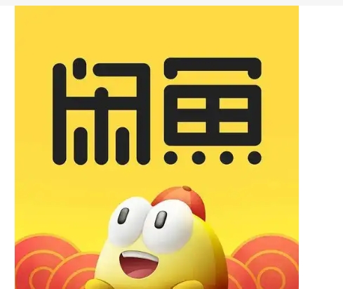 闲鱼买家付款后钱在哪?卖货流程有哪些?