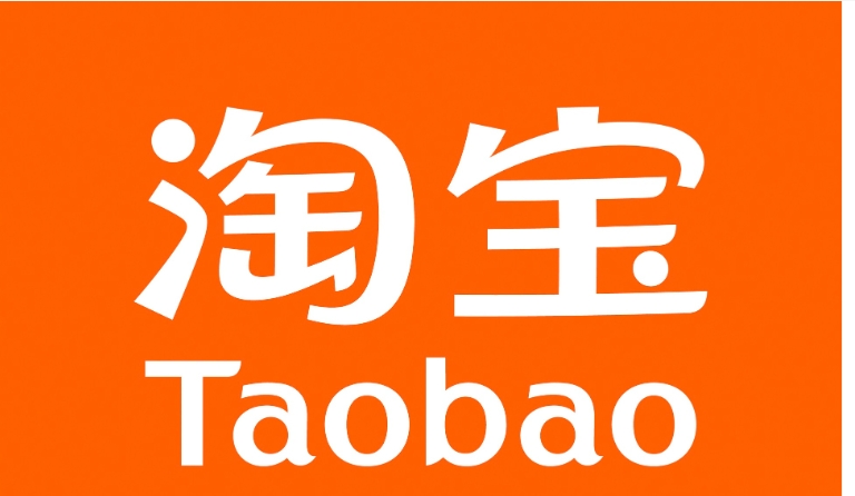 淘宝付了定金但不想买了怎么办?怎么快速退款?