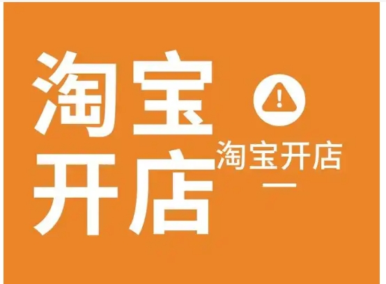 旗舰店好还是专卖店好?哪个品质更可靠?