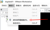 linux中的静态IP配置方式