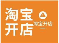 旗舰店好还是专卖店好?哪个品质更可靠?