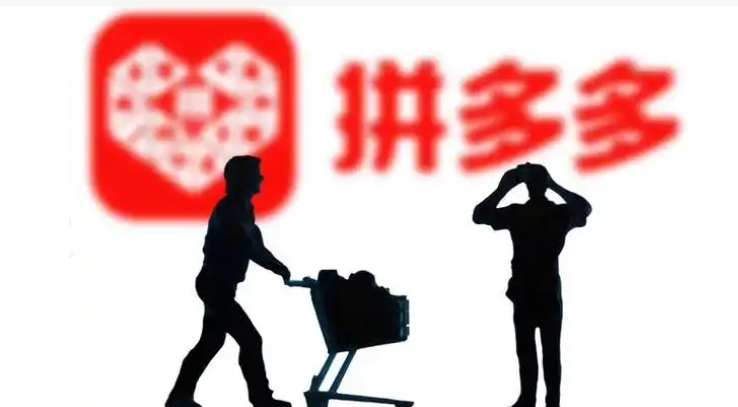 怎么拉黑拼多多店铺永远不出现?怎么屏蔽?