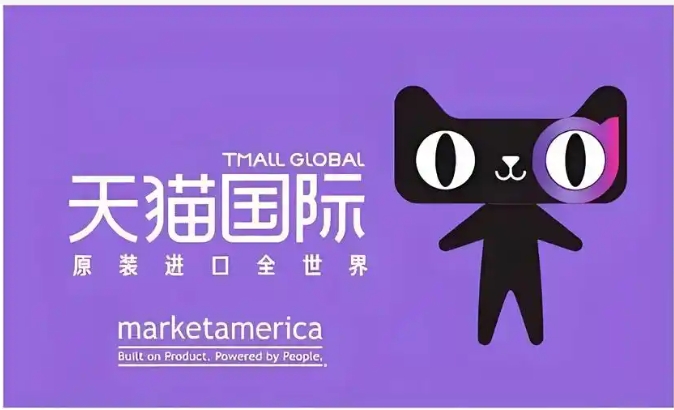 天猫国际直营真假掺卖是真的吗?如何鉴别?