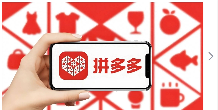 拼多多聊天记录怎么找回?恢复步骤有哪些?