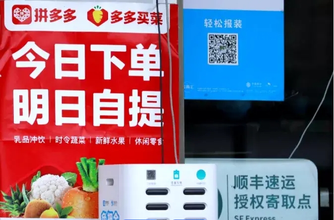 多多买菜为什么那么便宜?质量有保证吗?