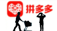 怎么拉黑拼多多店铺永远不出现?怎么屏蔽?
