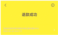 闲鱼买的东西可以退吗?有什么技巧?