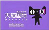 天猫国际直营真假掺卖是真的吗?如何鉴别?