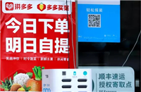 多多买菜为什么那么便宜?质量有保证吗?