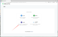 SpringBoot后端实现小程序微信登录功能实现