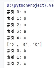 python 从列表中删除值的多种实用方法详解_示例代码_05