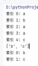 python 从列表中删除值的多种实用方法详解_python_06