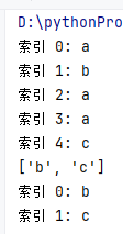 python 从列表中删除值的多种实用方法详解_python_07