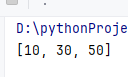 python 从列表中删除值的多种实用方法详解_示例代码_08