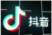 抖音拉小黑屋多久恢复正常?解决方法是什么?
