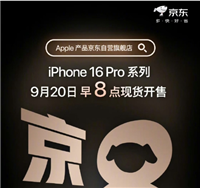 京东手机保价多少天?超过七天有什么技巧?