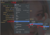 java中XML的使用全过程