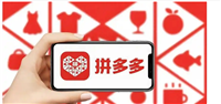 拼多多退店了多久可以重新开?规则是什么?