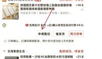 拼多多删除的订单怎么找回?恢复方法有哪些?