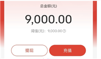 淘宝店铺押金1000元怎么退回?步骤有哪些?