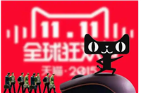 手机天猫和淘宝有什么区别?哪个比较好?