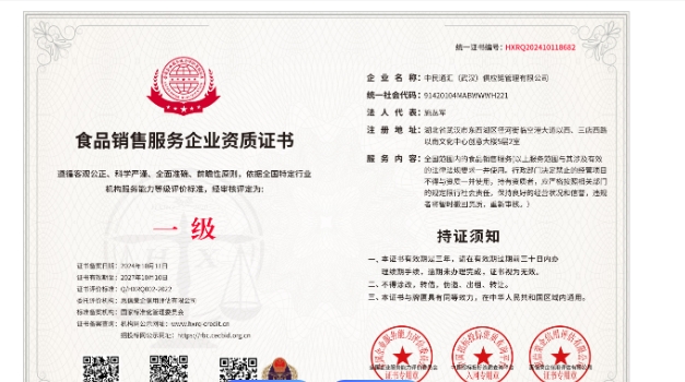 淘宝资质什么意思?在哪里看?